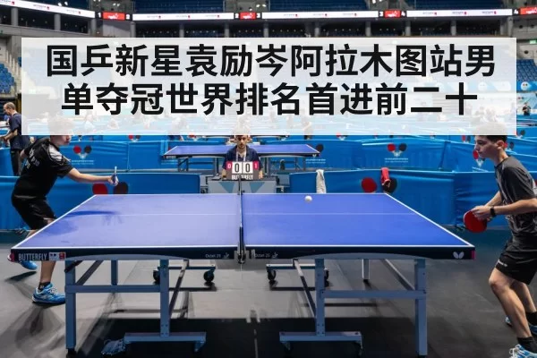 table tennis match action